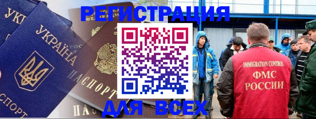 прописка в квартире в Гусиноозёрске