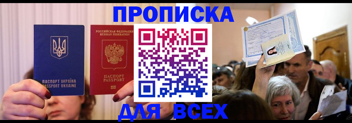 форма 3 в Гусиноозёрске